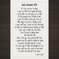 God's Greatest Gift Panel